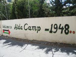 330px-Aida_Refugee_Camp_Entrance